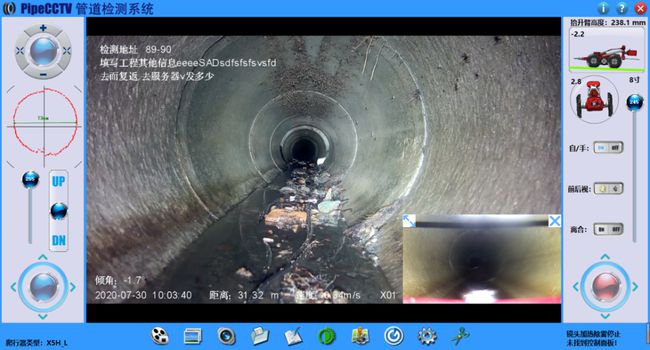 江都管道CCTV检测专家-炜誉市政工程有限公司