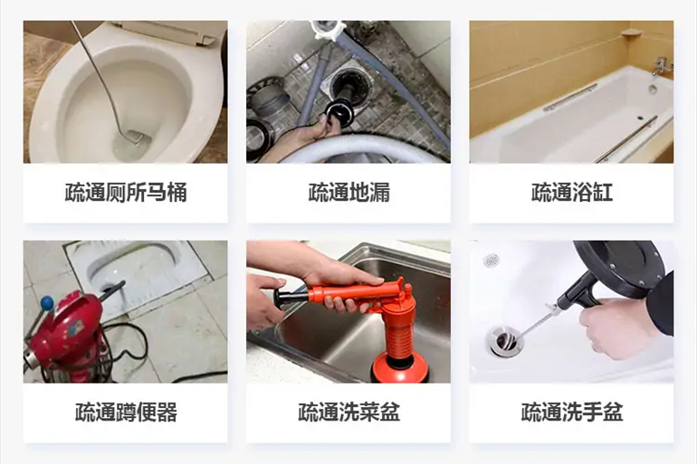 江都下水道疏通电话【管道疏通】24h专业上门服务